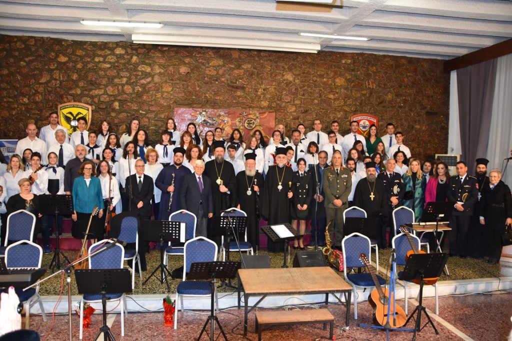 Παιδιά και νέοι ευχήθηκαν στον Μητροπολίτη Χαλκίδος για τα 22 χρόνια Αρχιερωσύνης του