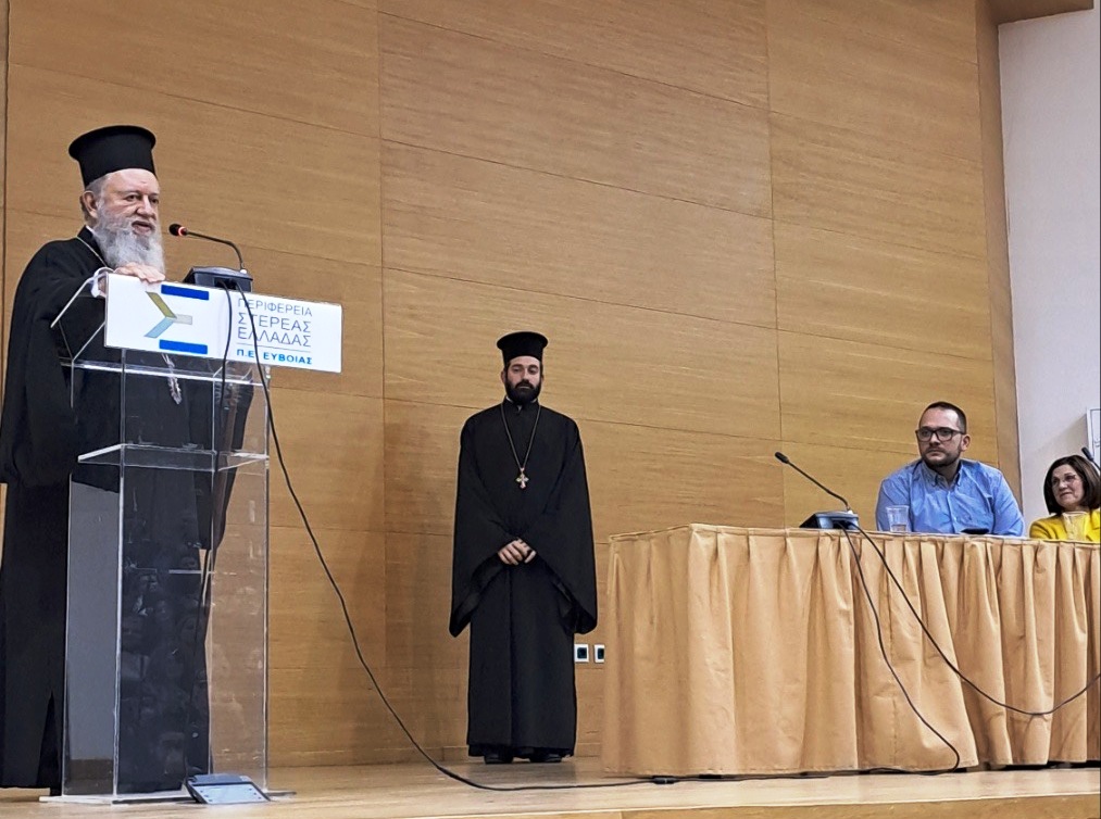 Εκδήλωση του ΚΕ.Σ.Ο. Χαλκίδος για τις σχέσεις των ανδρογύνων