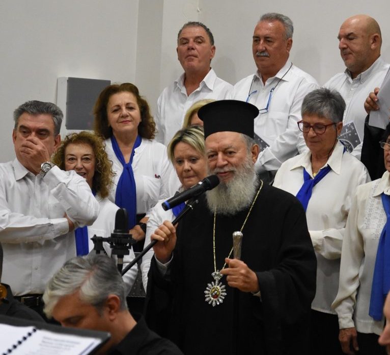 Απονομή πτυχίων και διπλωμάτων της Σχολής Βυζαντινής Μουσικής και Ψαλτικής Τέχνης της Ιεράς Μητρόπολης Χαλκίδος