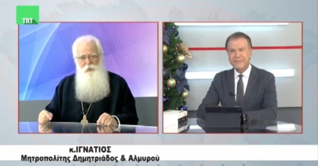 Ο Μητροπολίτης Δημητριάδος και Αλμυρού Ιγνάτιος στην TRΤ