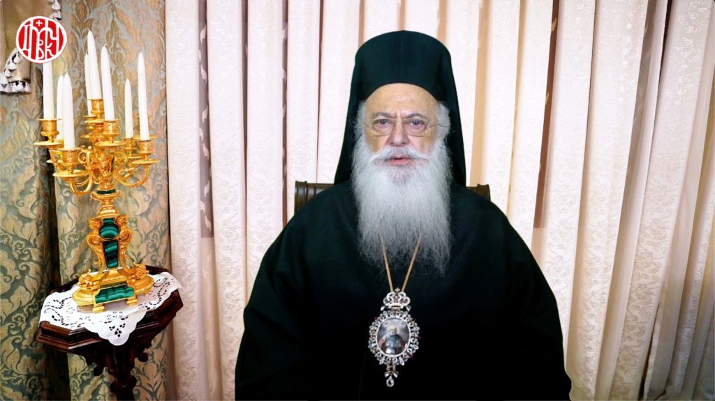 Μητροπολίτης Βεροίας: «Αγάπη και χαρά: καρποί της αισθήσεως του Θεού»