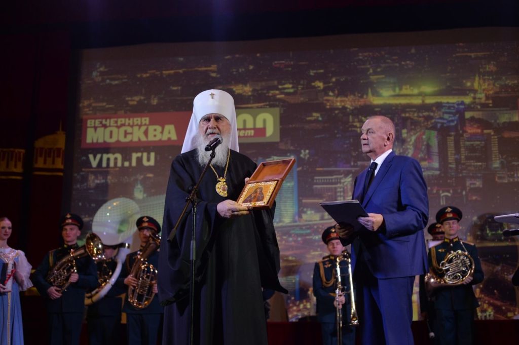 Председатель Издательского Совета принял участие в юбилейном вечере, посвященном 100-летию газеты «Вечерняя Москва»