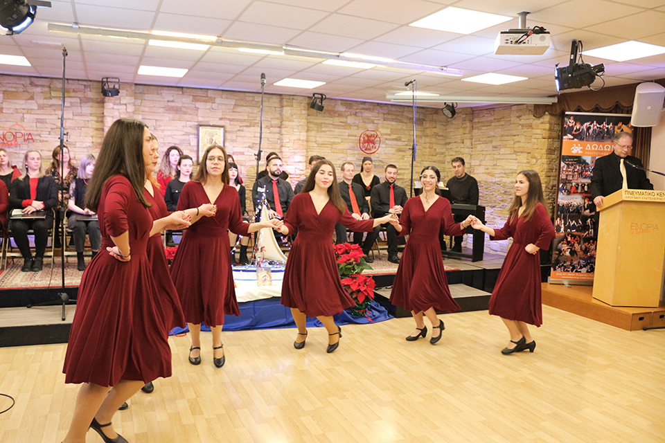 Αφιέρωμα στο Ελληνικό Δωδεκαήμερο στο «ΕΝΟΡΙΑ εν δράσει»