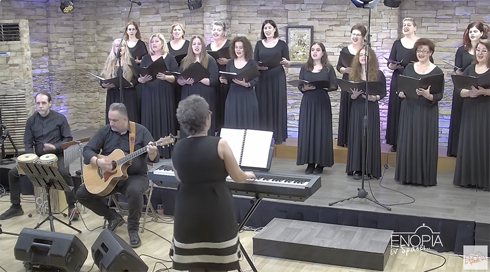 Αφιέρωμα στο Γιώργο Μουζάκη στο «ΕΝΟΡΙΑ εν δράσει…»