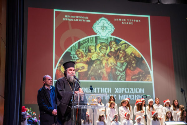 Έκκληση για την επικράτηση ειρήνης και αμοιβαίας κατανόησης μεταξύ Ισραήλ-Παλαιστίνης από τον Μητροπολίτη Σερρών