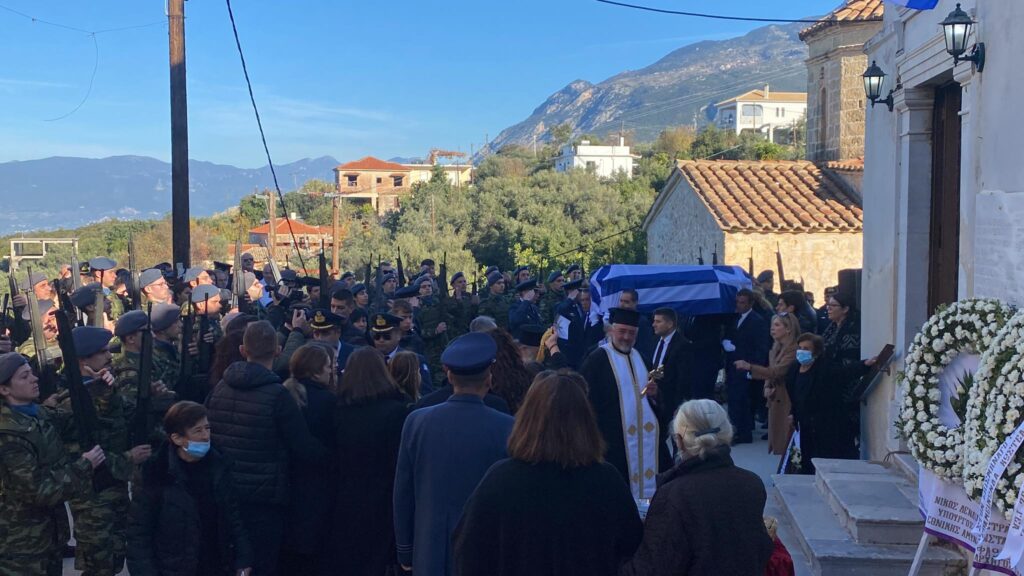 Ο Μητροπολίτης Μάνης στην Εξόδιο Ακολουθία του Επισμηναγού Επαμεινώνδα Κωστέα 