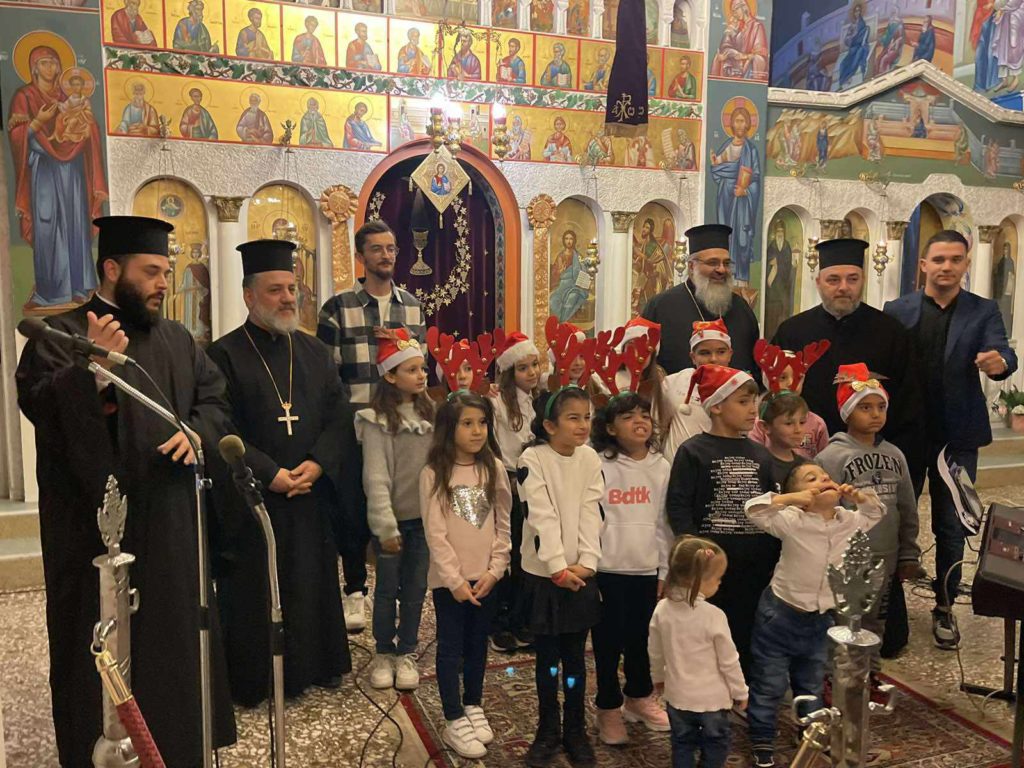 Χριστουγεννιάτικη Εορτή του Κατηχητικού Σχολείου ενορίας Θεολόγου Διρφύων