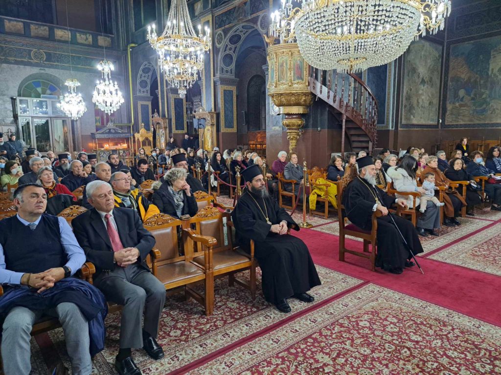 Ο Μητροπολίτης Θεσσαλιώτιδος και ο πρόεδρος του Σωματείου Ιεροψαλτών Τρικάλων σε Χριστουγεννιάτικη εορτή στην Καρδίτσα