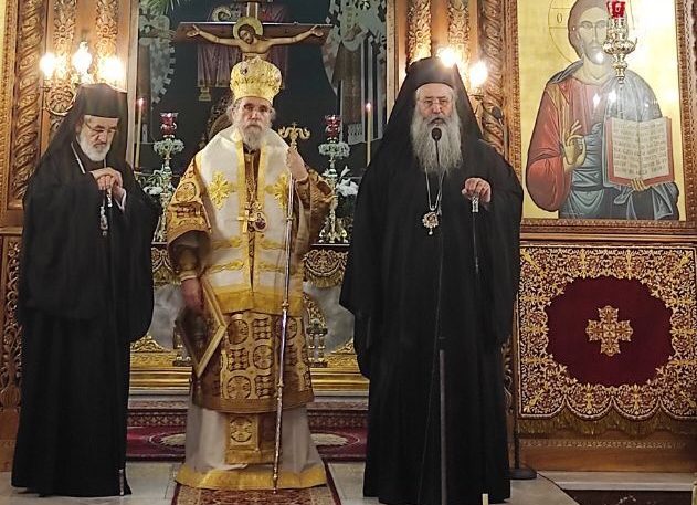 Ονομαστήρια του Μητροπολίτη πρώην Κίτρους Γέροντος Αγαθόνικου