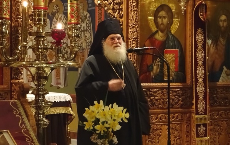 Διαλέξεις Γέροντος Εφραίμ Βατοπαιδινού και Μητροπολίτη Κίτρους στον Βόλο