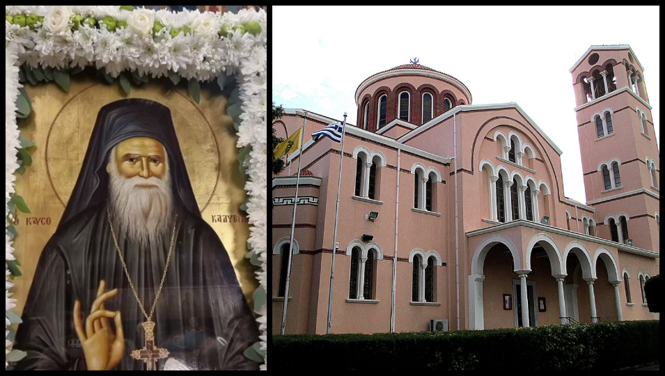 Όρθρος και Πανηγυρική Θεία Λειτουργία του Οσίου Πορφυρίου προεξάρχοντος του Μητροπολίτη Λεμεσού – Έψαλλε η Ελληνική Βυζαντινή Χορωδία (ΒΙΝΤΕΟ)