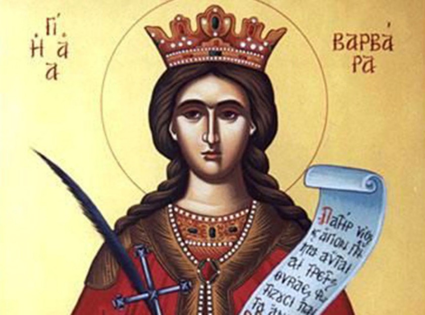 4 Δεκεμβρίου: Εορτάζει η Αγία Βαρβάρα