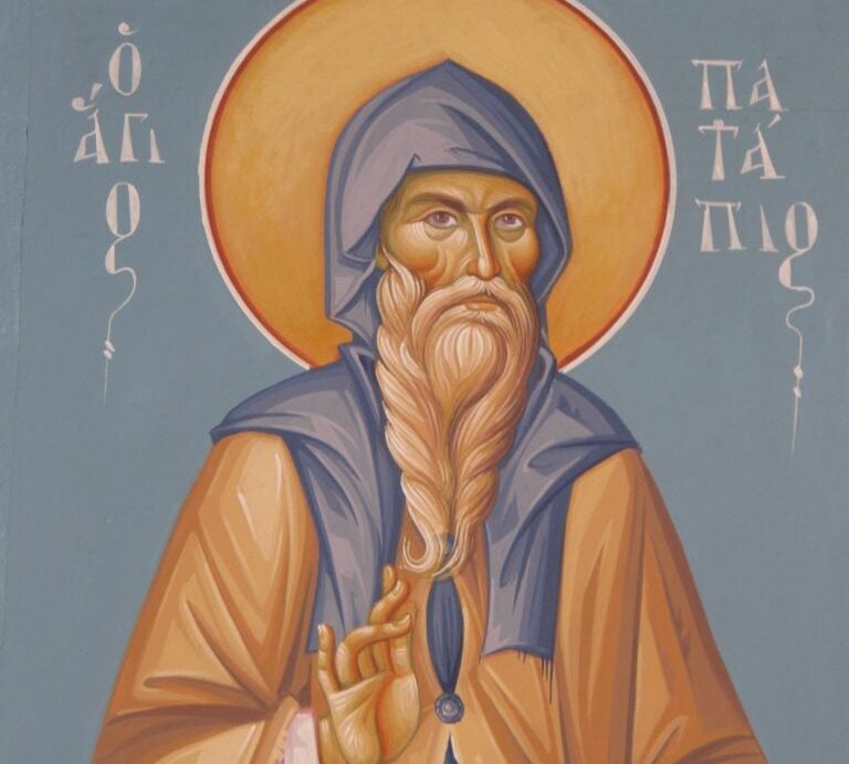 Όσιος Πατάπιος και Οσία Υπομονή: Άγιοι της Οικουμένης