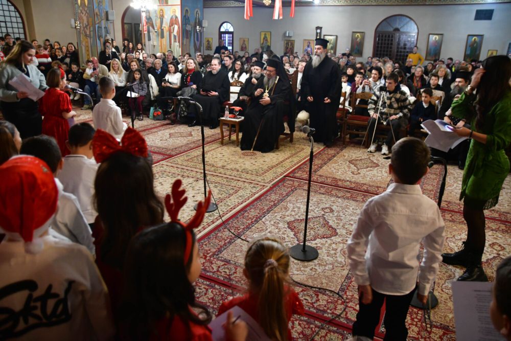 Χριστουγεννιάτικη εορτή Κατηχητικών Σχολείων από την Ιερά Μητρόπολη Λαρίσης και Τυρνάβου