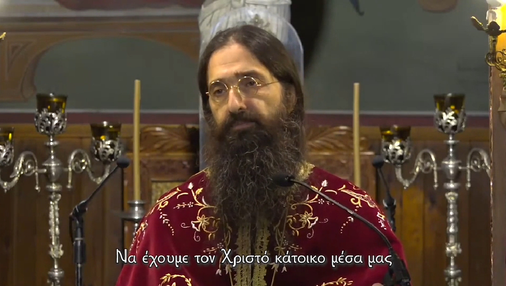 Η Δύναμη του Λόγου – Να έχουμε τον Χριστό κάτοικο μέσα μας