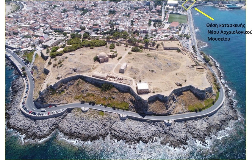 Προχωρούν οι διαδικασίες για την ανέγερση του Νέου Αρχαιολογικού Μουσείου Ρεθύμνου