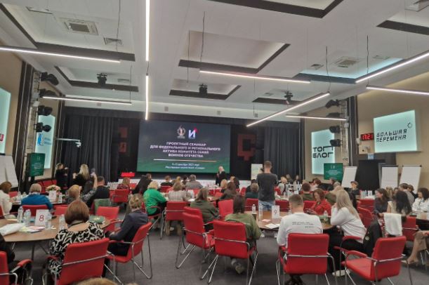 Епископ Пантелеимон выступил на семинаре Комитета семей воинов Отечества