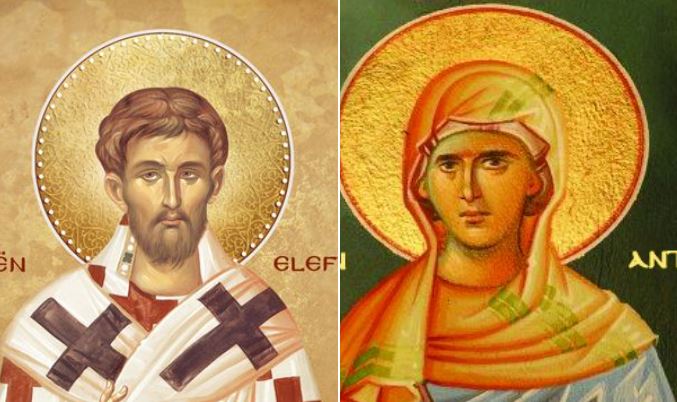 Hierodëshmor Elefteri i Vlorës dhe Anthia, e ëma. Oshënare dëshmore Suzana