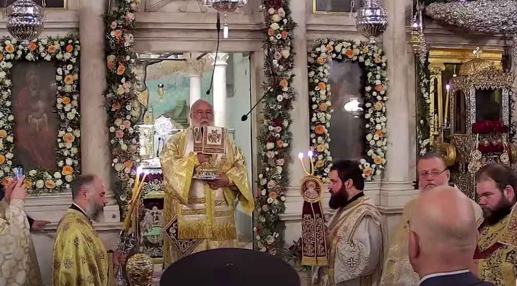 Αρχιερατικό συλλείτουργο για τον πολιούχο της Κέρκυρας, Άγιο Σπυρίδωνα