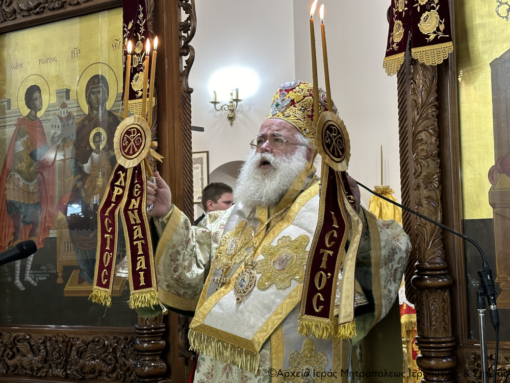 Το μήνυμα του Μητροπολίτη Ιεραπύτνης Κυρίλλου για το νέο έτος 2024
