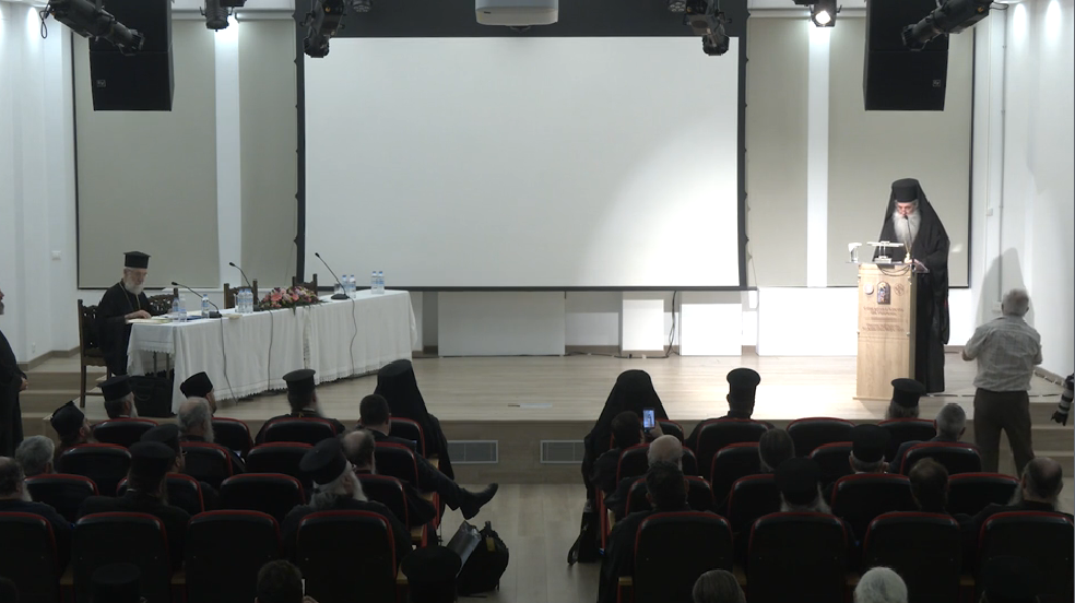 ΛΓ’ Πανορθόδοξη Συνδιάσκεψη – Αγιασμός και Έναρξη