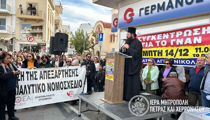 Πέτρας Γεράσιμος: “Η δημόσια Υγεία στο Λασίθι είναι ο μεγάλος ασθενής” – Πάνδημο συλλαλητήριο στον Άγιο Νικόλαο