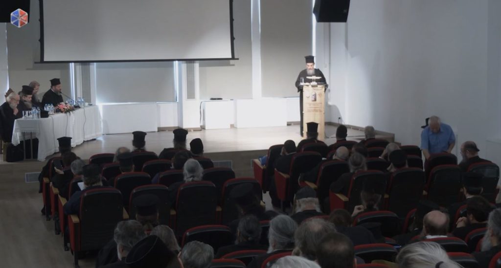 Εισηγήσεις από την ΛΓ’ Πανορθόδοξη Συνδιάσκεψη (ΒΙΝΤΕΟ)