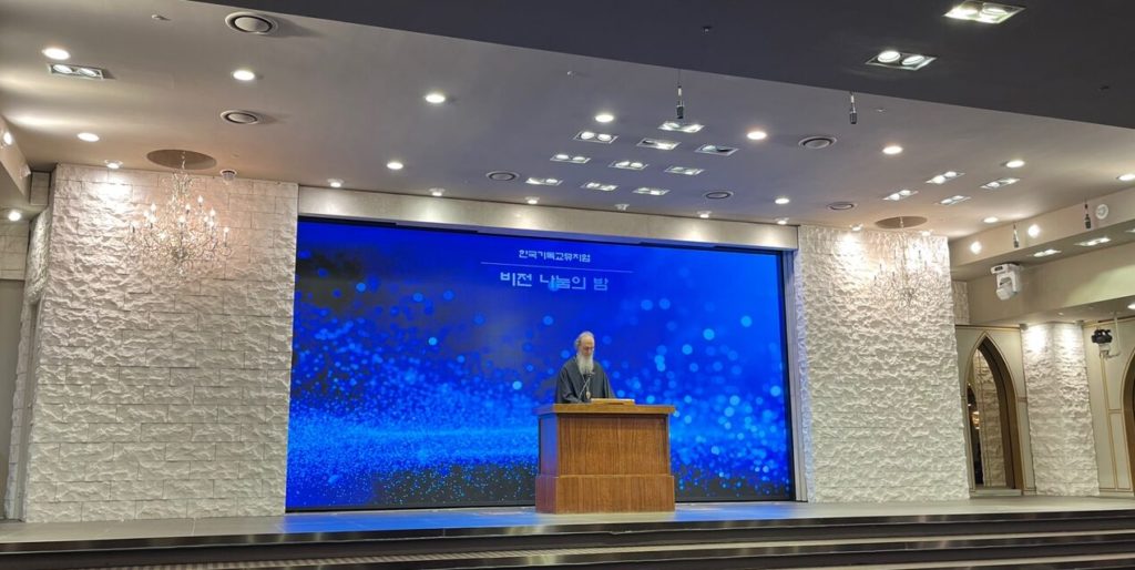 Η ίδρυση Κορεατικού Χριστιανικού Μουσείου στην Κορέα