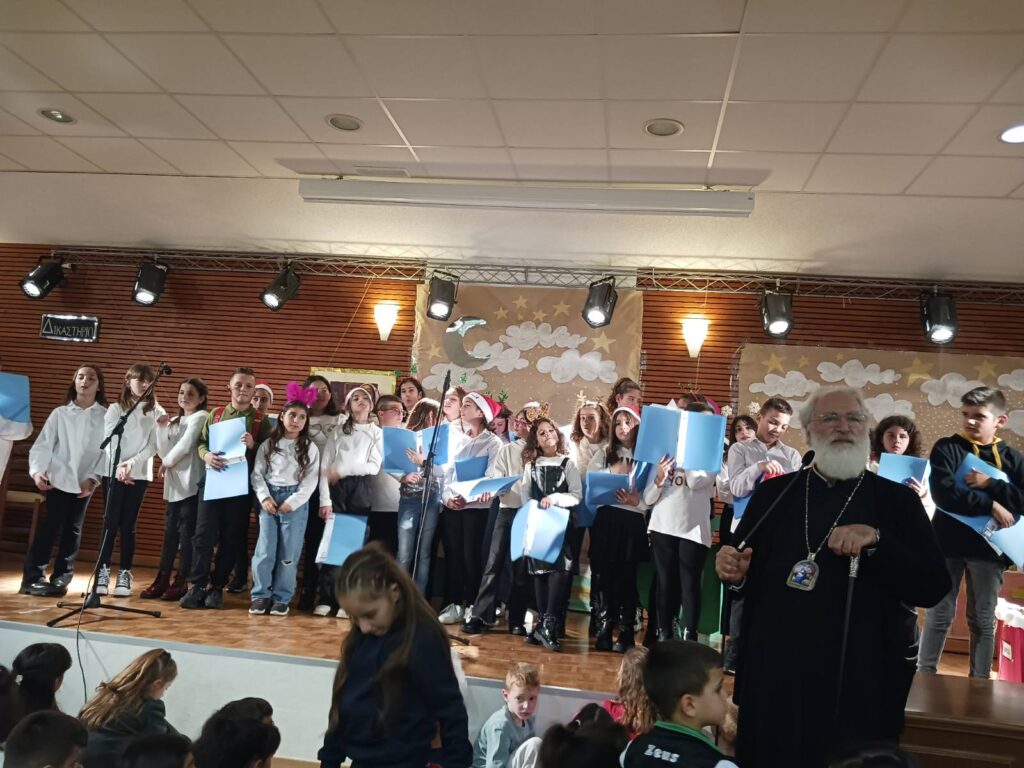 Χριστουγεννιάτικη εκδήλωση από το 1ο Δημοτικό Σχολείο Αρκαλοχωρίου