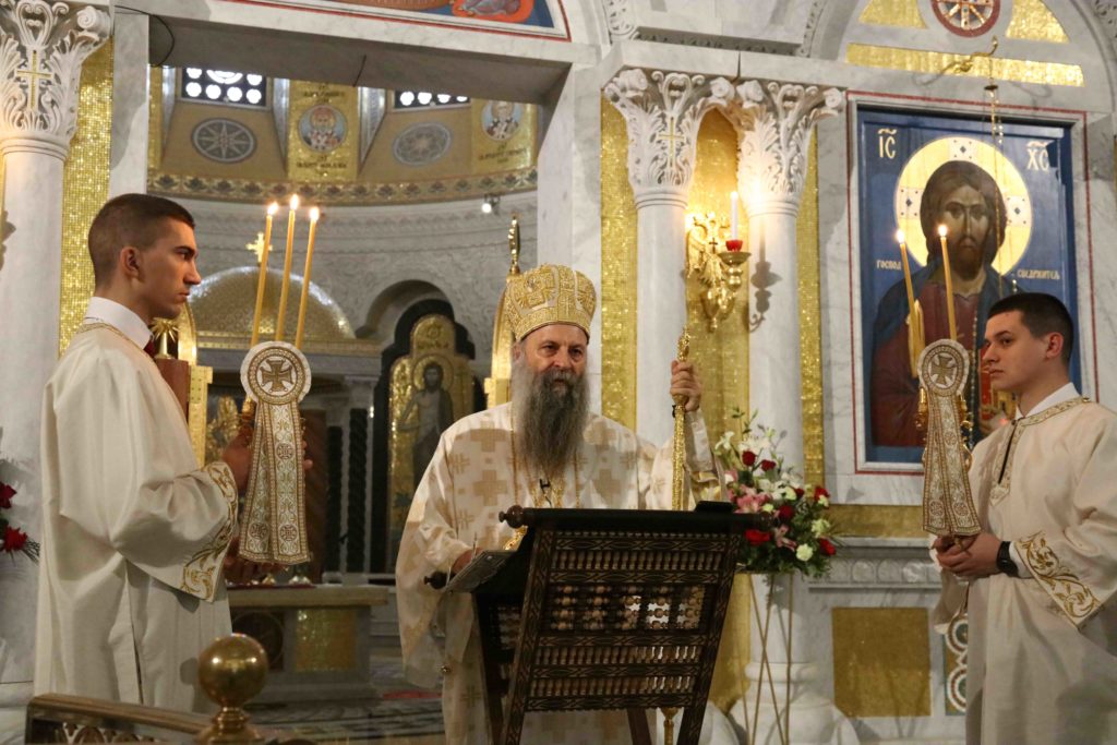Πατριάρχης Σερβίας: Ο Θεός είναι η πηγή κάθε καλού