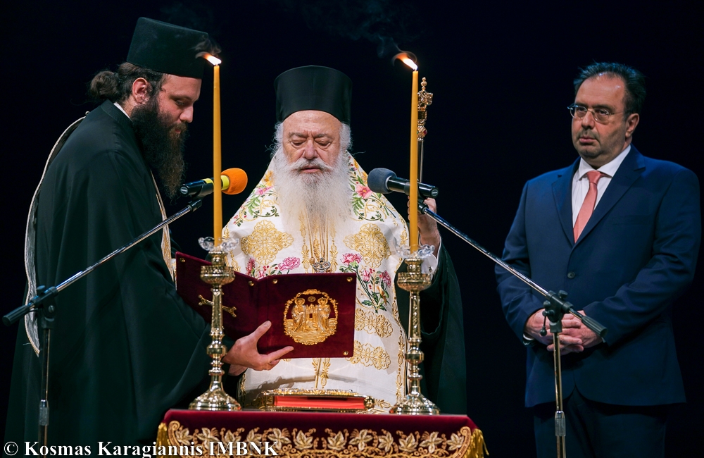 Ο Μητροπολίτης Παντελεήμων στην τελετή ορκωμοσίας του Δημάρχου Βεροίας Κωνσταντίνου Βοργιαζίδη