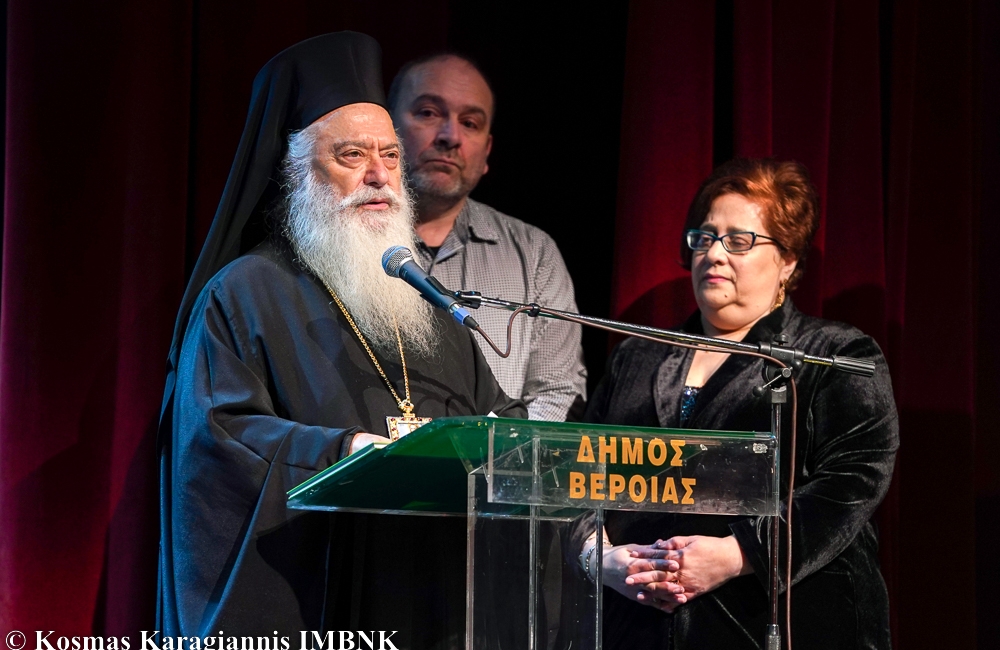 Συγκίνηση στην εκδήλωση: «Όταν έχω εσένα» που διοργάνωσε το ΚΕΜΑΕΔ Βεροίας