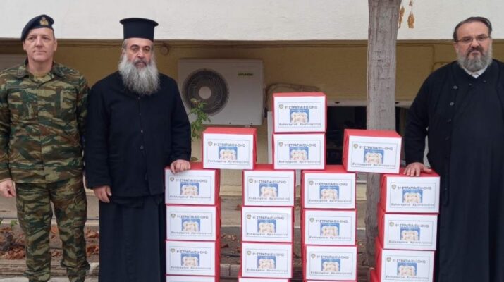 Προσφορά Τροφίμων της 1ης Στρατιάς στα συσσίτια της Ιεράς Μητροπόλεως Λαρίσης