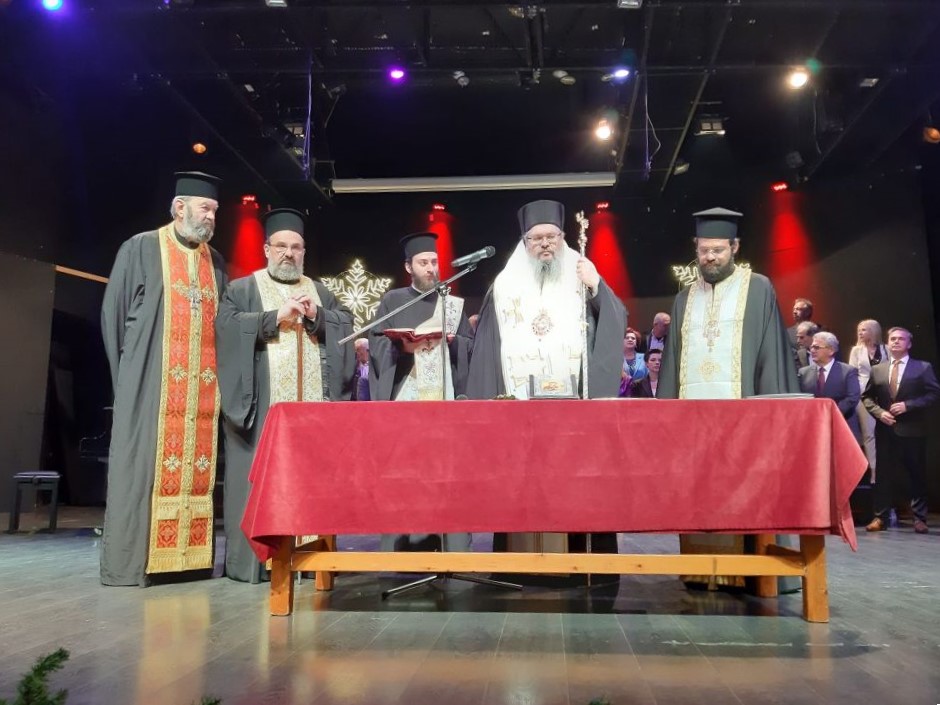 Ο Μητροπολίτης Λαρίσης τέλεσε την ορκωμοσία του νέου Περιφερειακού Συμβουλίου