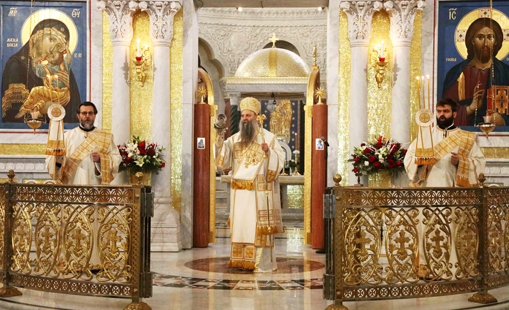 Πατριάρχης Σερβίας: Η πίστη είναι το θεμέλιο στο οποίο στηρίζεται η Εκκλησία
