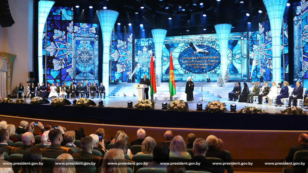 Митрополит Минский Вениамин принял участие в церемонии вручения премии Президента Республики Беларусь «За духовное возрождение»