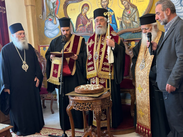 Κοπή βασιλόπιτας στην Ιερά Μητρόπολη Φωκίδος