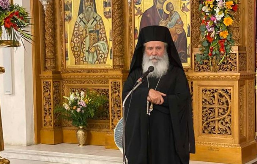 Πρόγραμμα εορτής ονομαστηρίων του Μητροπολίτη Ύδρας Εφραίμ