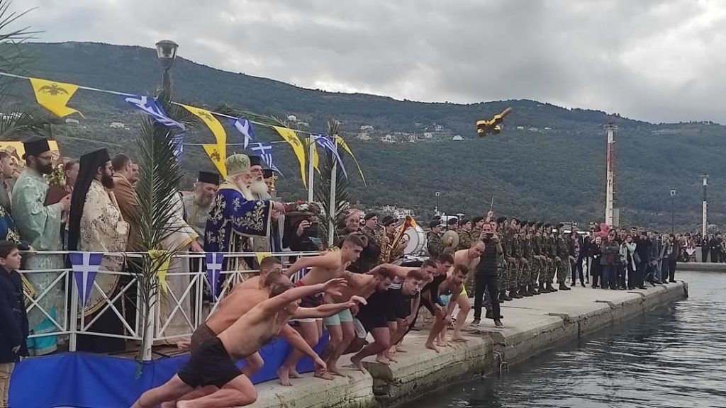 Η εορτή των Θεοφανείων στην Ιερά Μητρόπολη Σάμου, Ικαρίας και Κορσεών