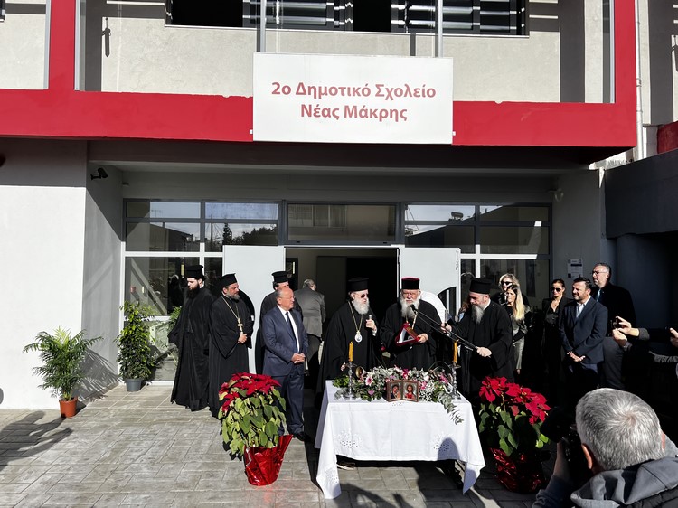 Ο Αρχιεπίσκοπος Ιερώνυμος στα εγκαίνια του 2ου Δημοτικού Σχολείου Νέας Μάκρης