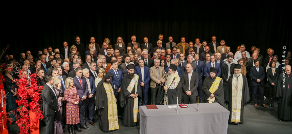Ο Φθιώτιδος Συμεών τέλεσε τις ορκωμοσίες και των 7 Δημάρχων της Π.Ε. Φθιώτιδος
