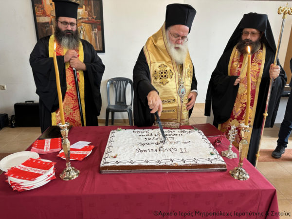 Κοπή Βασιλόπιτας του Πολιτιστικού και Λαογραφικού Συλλόγου Παχείας Άμμου Ιεράπετρας