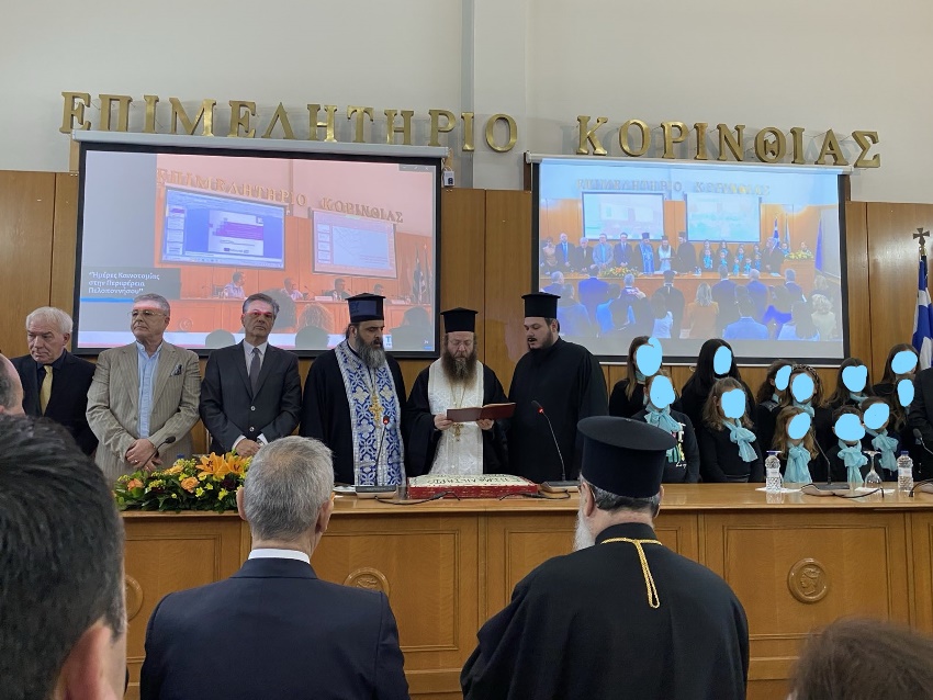 Ο Μητροπολίτης Διονύσιος στην κοπή Βασιλόπιτας του Επιμελητηρίου Κορινθίας