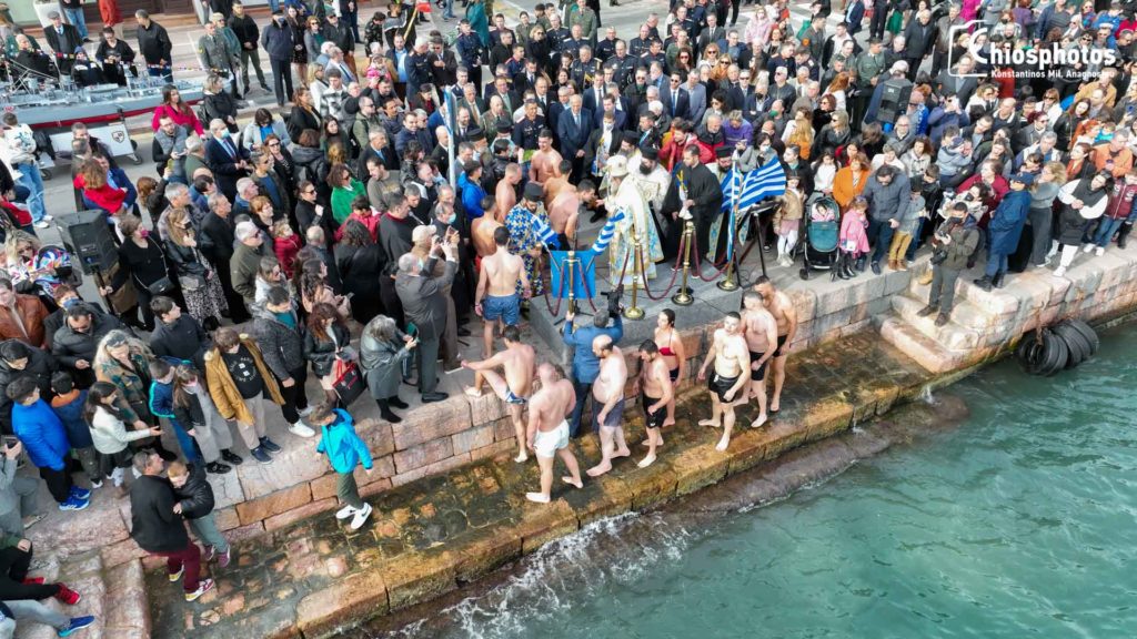 Τα Θεοφάνεια στο λιμάνι της Χίου