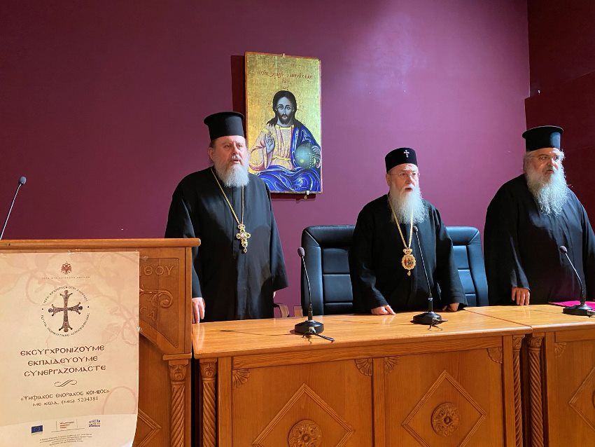 Παράδοση Ψηφιακού Κόμβου στην Ιερά Μητρόπολη Κορίνθου