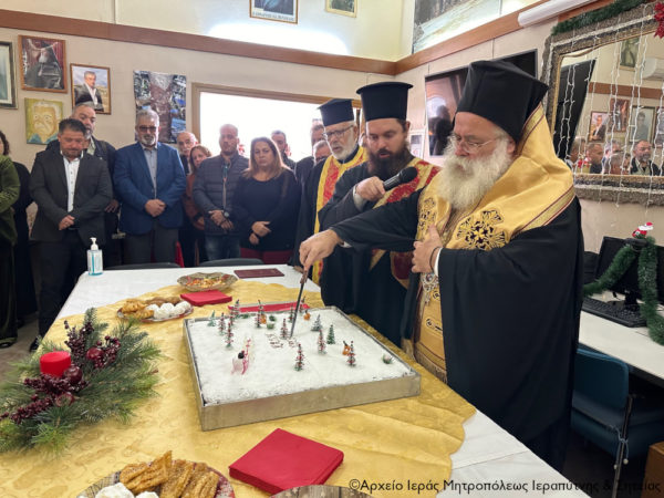 Ο Μητροπολίτης Κύριλλος στην κοπή Βασιλόπιτας του Συλλόγου Ανάπτυξης Αγίου Ιωάννου Ιεράπετρας