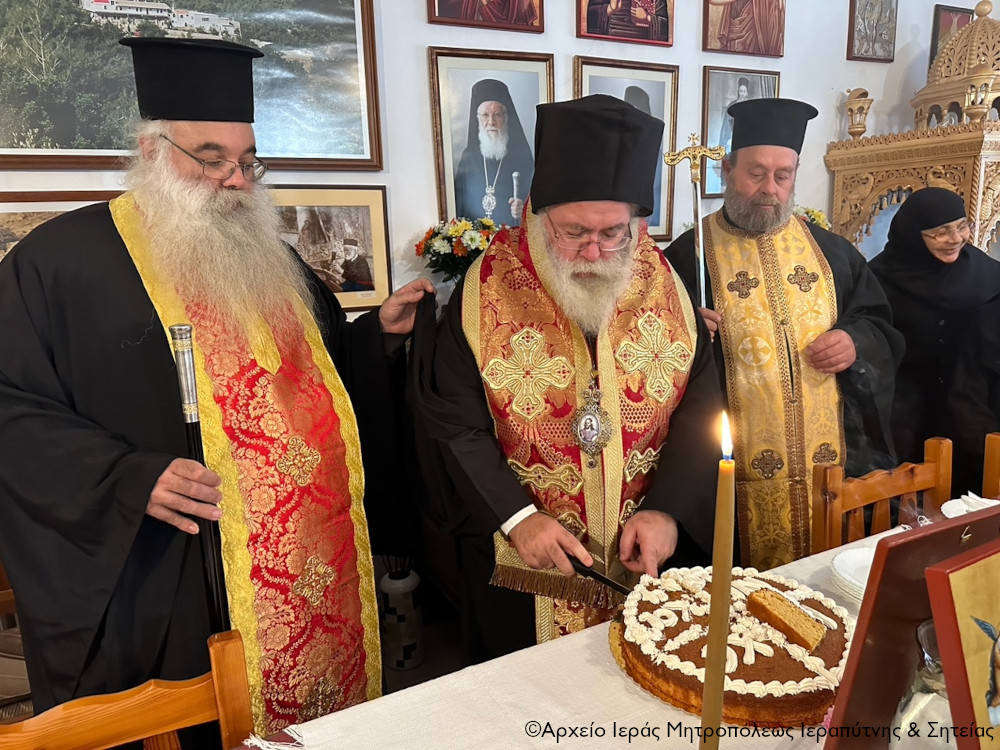Ο Μητροπολίτης Κύριλλος ευλόγησε τη Bασιλόπιτα στην Ιερά Μονή Παναγίας Εξακουστής Μαλλών Ιεράπετρας