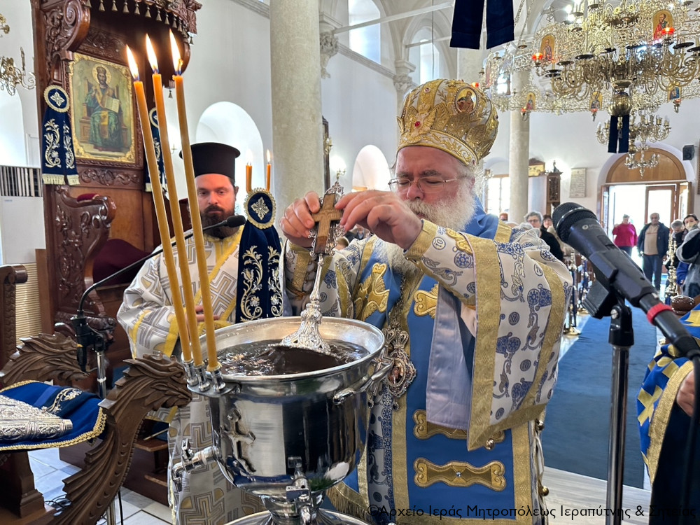 Η παραμονή των Θεοφανείων στον Ιερό Μητροπολιτικό Ναό Αγίου Γεωργίου Ιεράπετρας