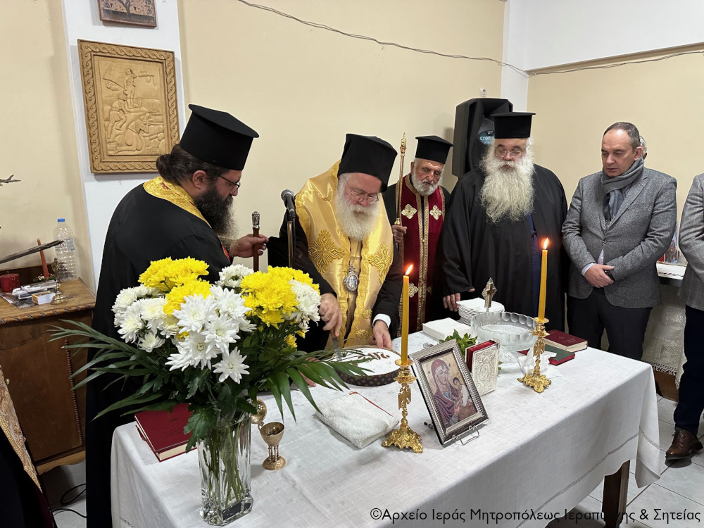 Αγιασμός και κοπή της Βασιλόπιτας στην Τοπική Κοινότητα Μαλλών Ιεράπετρας