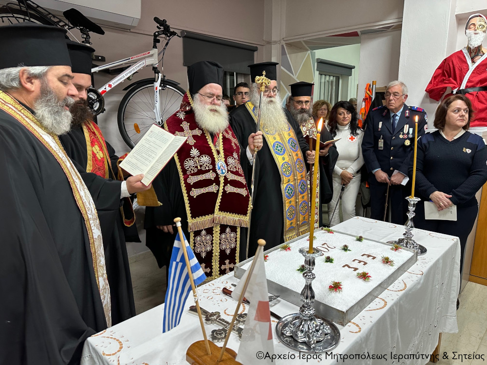 Η κοπή της Bασιλόπιτας του Περιφερειακού Τμήματος του Ελληνικού Ερυθρού Σταυρού Ιεράπετρας